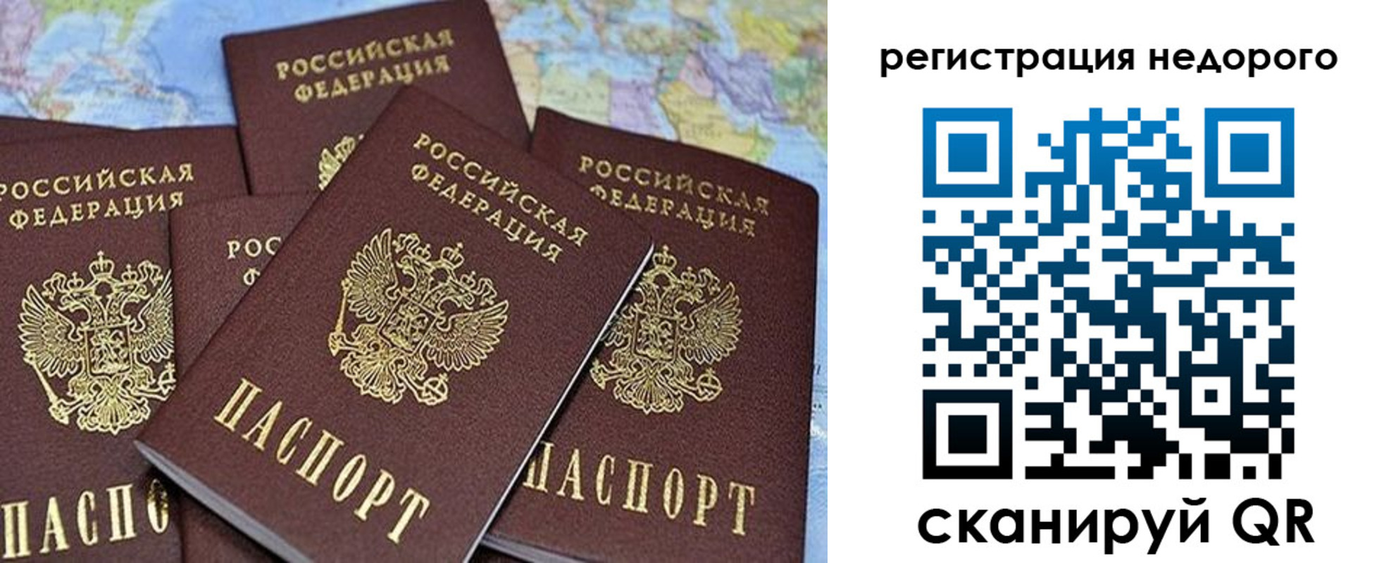 регистрация для школы в Заинске