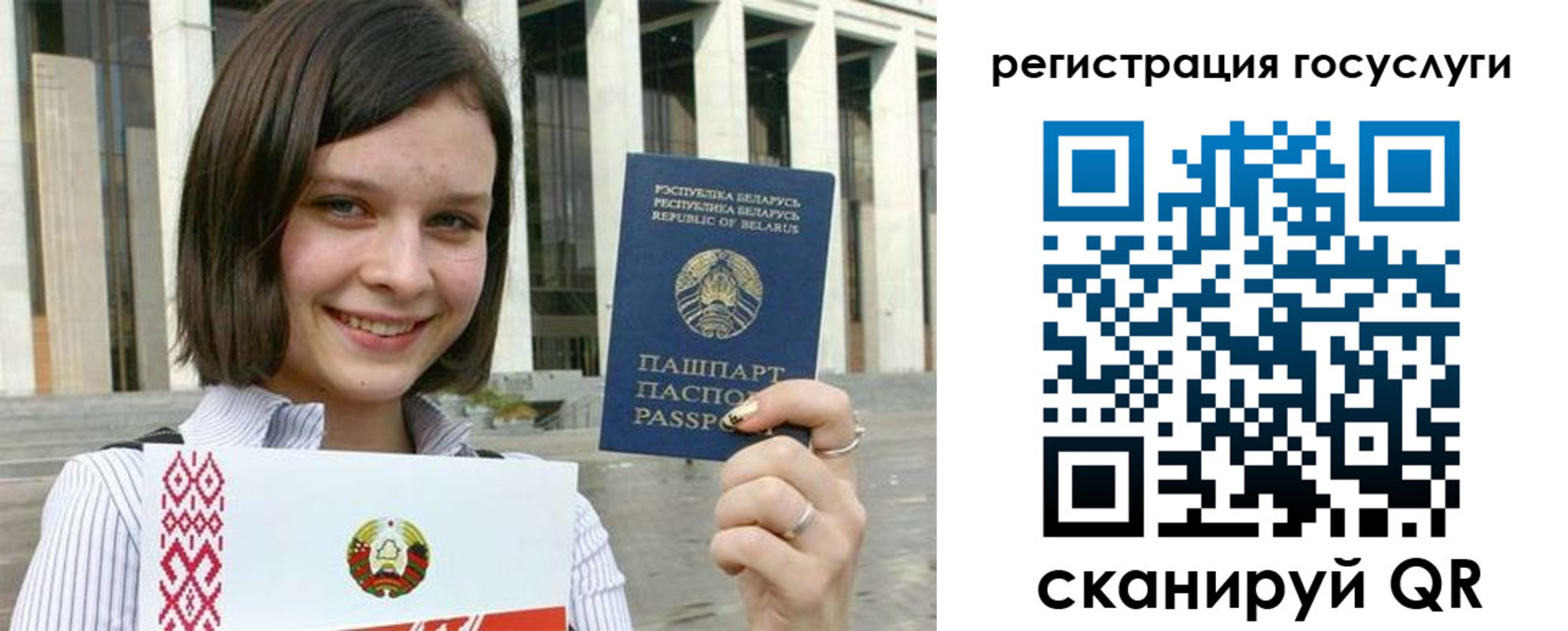 где прописаться в Заинске