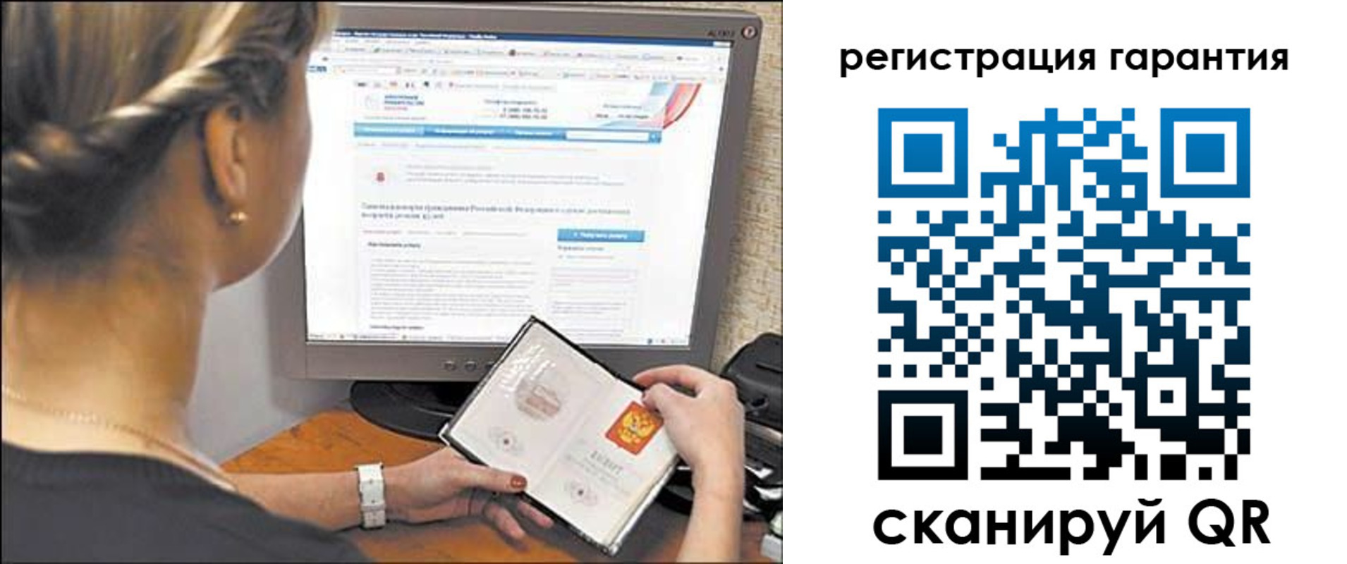 прописка поиск в Заинске
