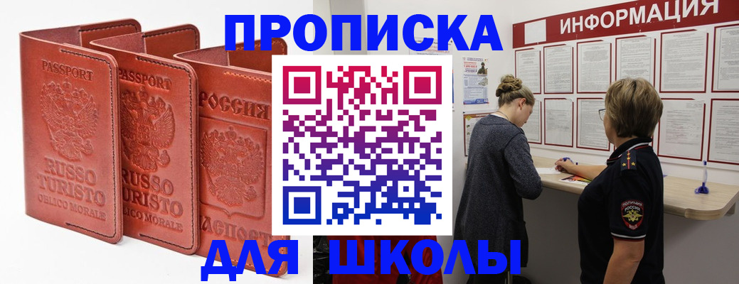 регистрация в Заинске